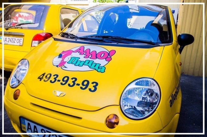 Пиццерия АЛЛО! Пицца - доставка