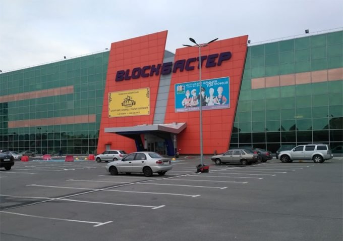 Pesto Café в ТРЦ Блокбастер