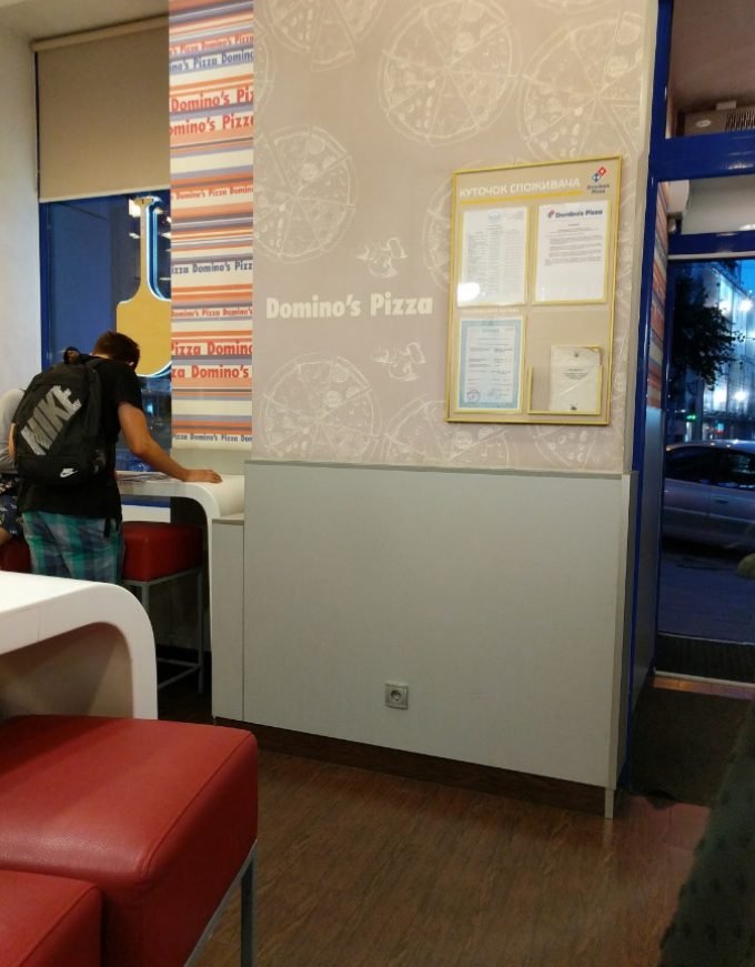 Domino`s Pizza на ул. Бассейной - интерьер