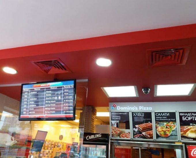 Domino's Pizza на ул. М.Бойчука - просмотр статуса заказа