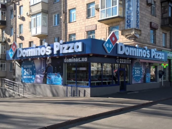 Domino's Pizza на ул. М.Бойчука