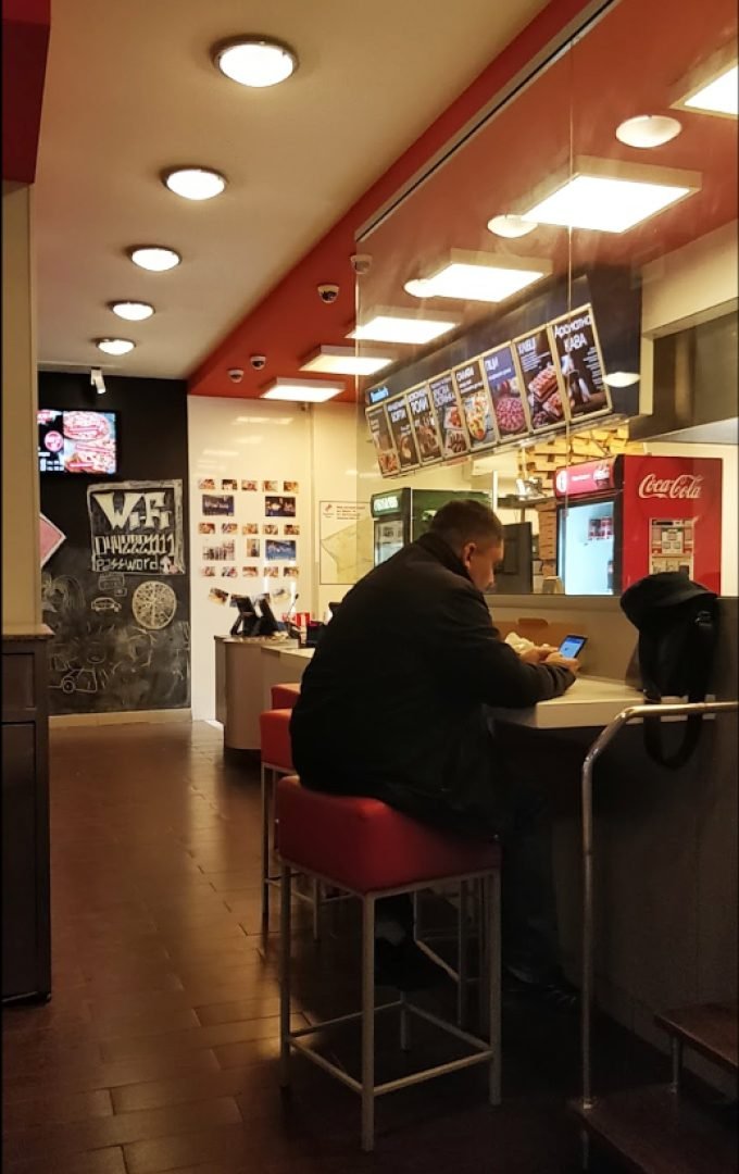 Domino`s Pizza на ул. Мишуги - WiFi для гостей