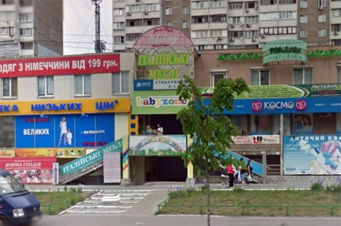 Салон-бутик 