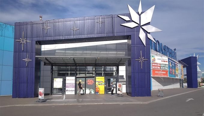 Магазин JYSK в ТЦ Полярный