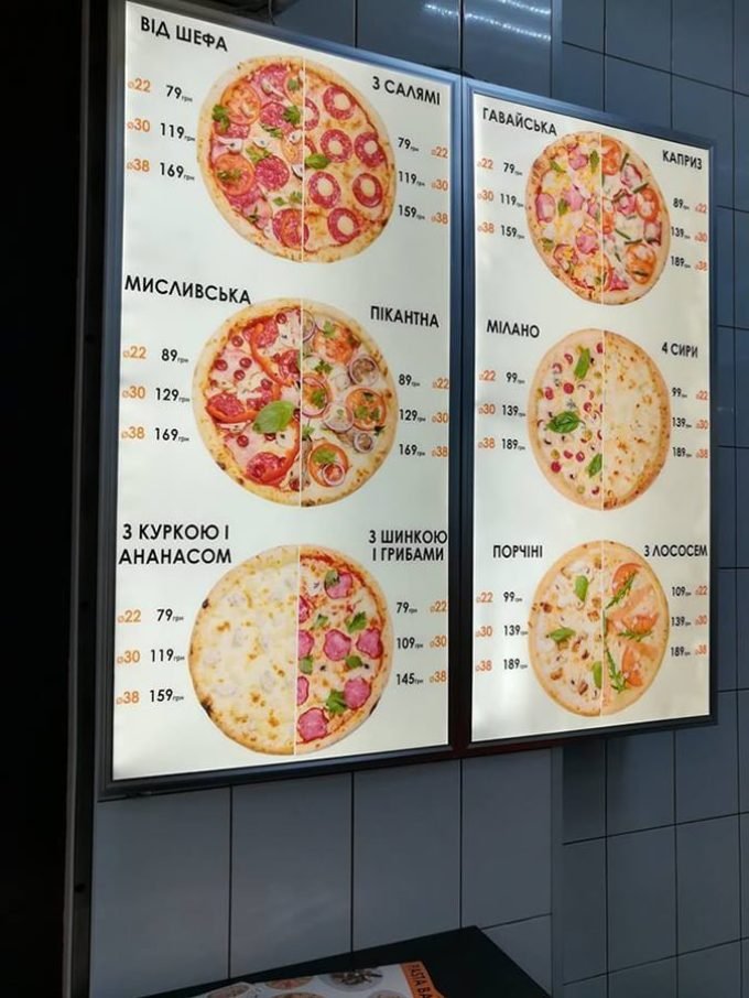 PASTA BAR в ТЦ Globus - пицца