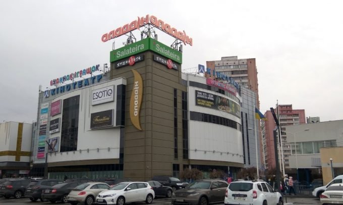 Pizza Ovale в ТРЦ Аладдин